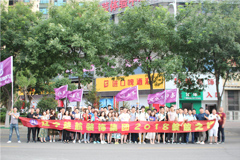 亚洲插鸡巴软件楚航装饰2018绽放之旅